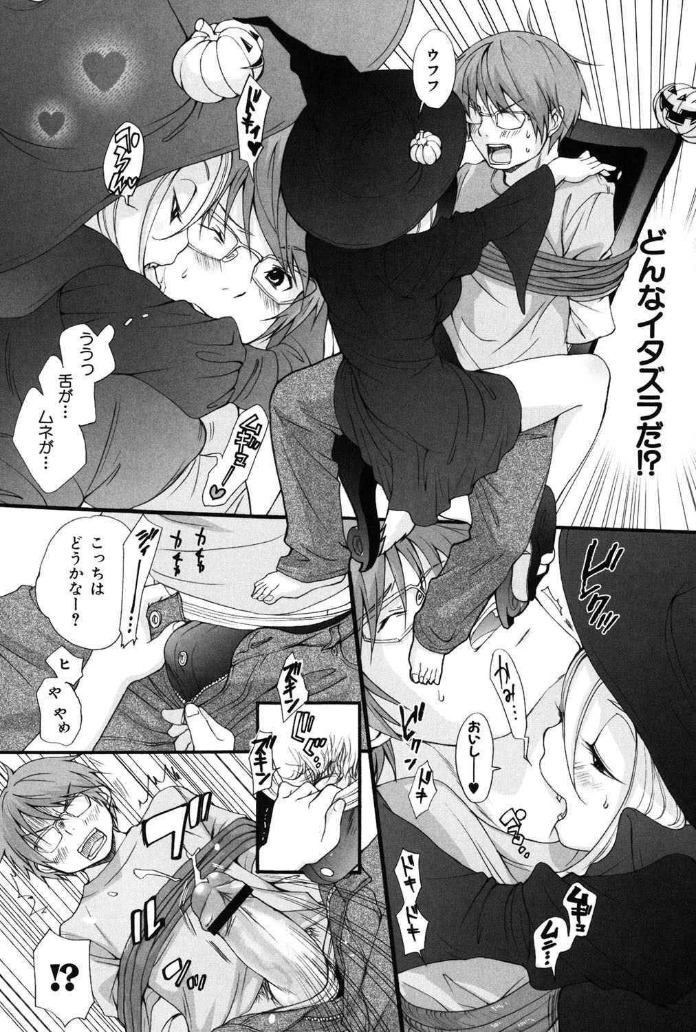 Page 147