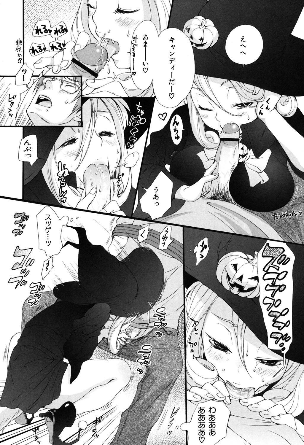 Page 148