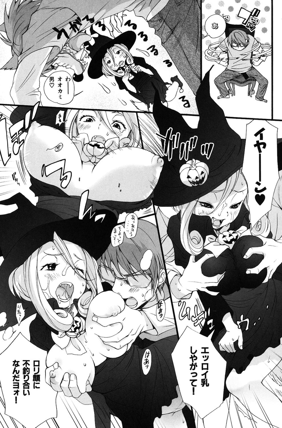 Page 150
