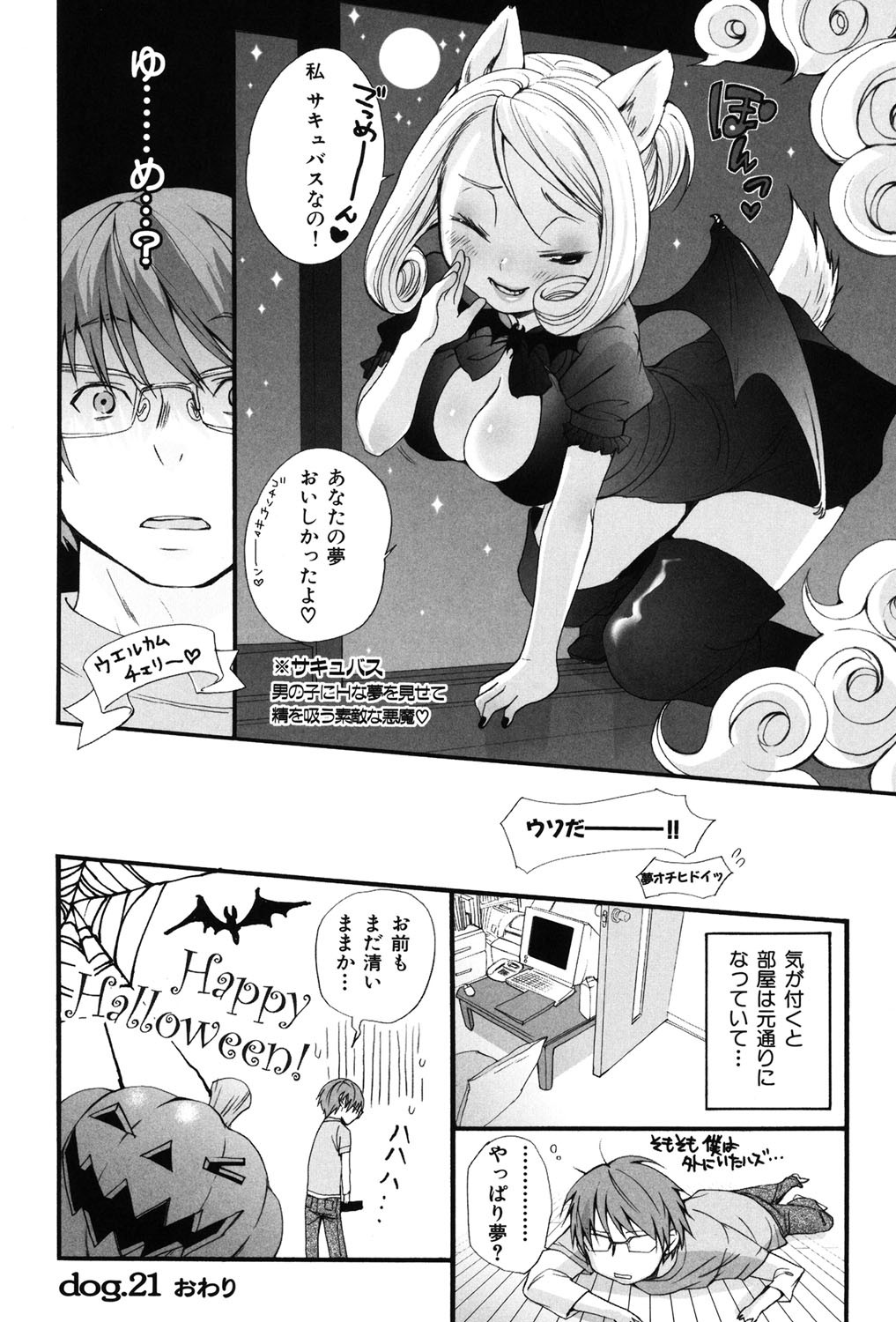 Page 159