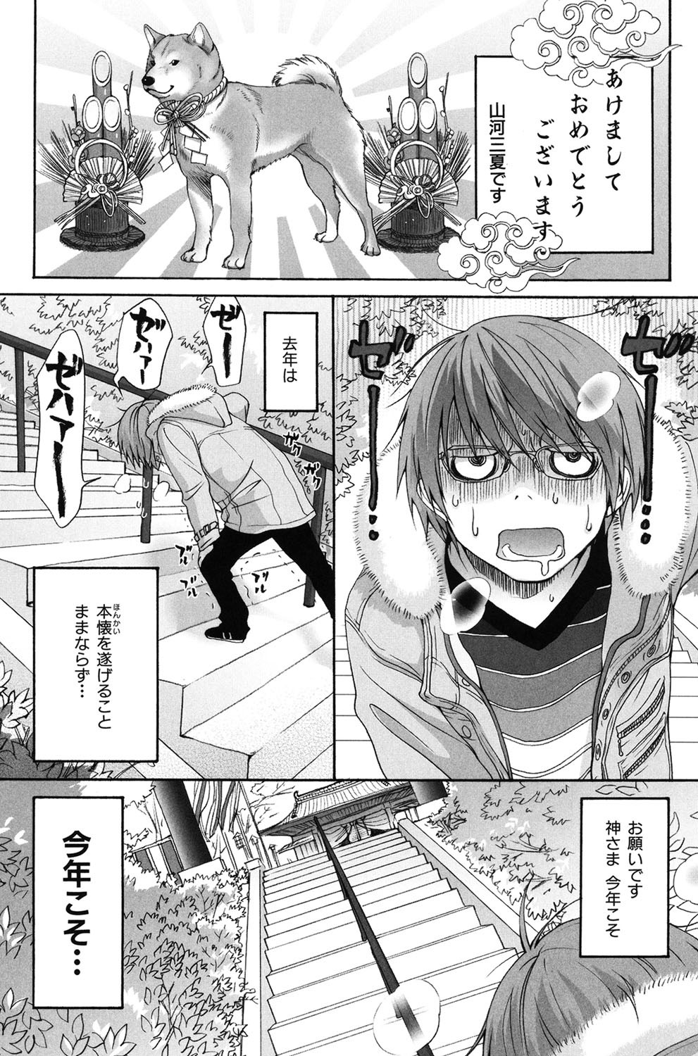 Page 160
