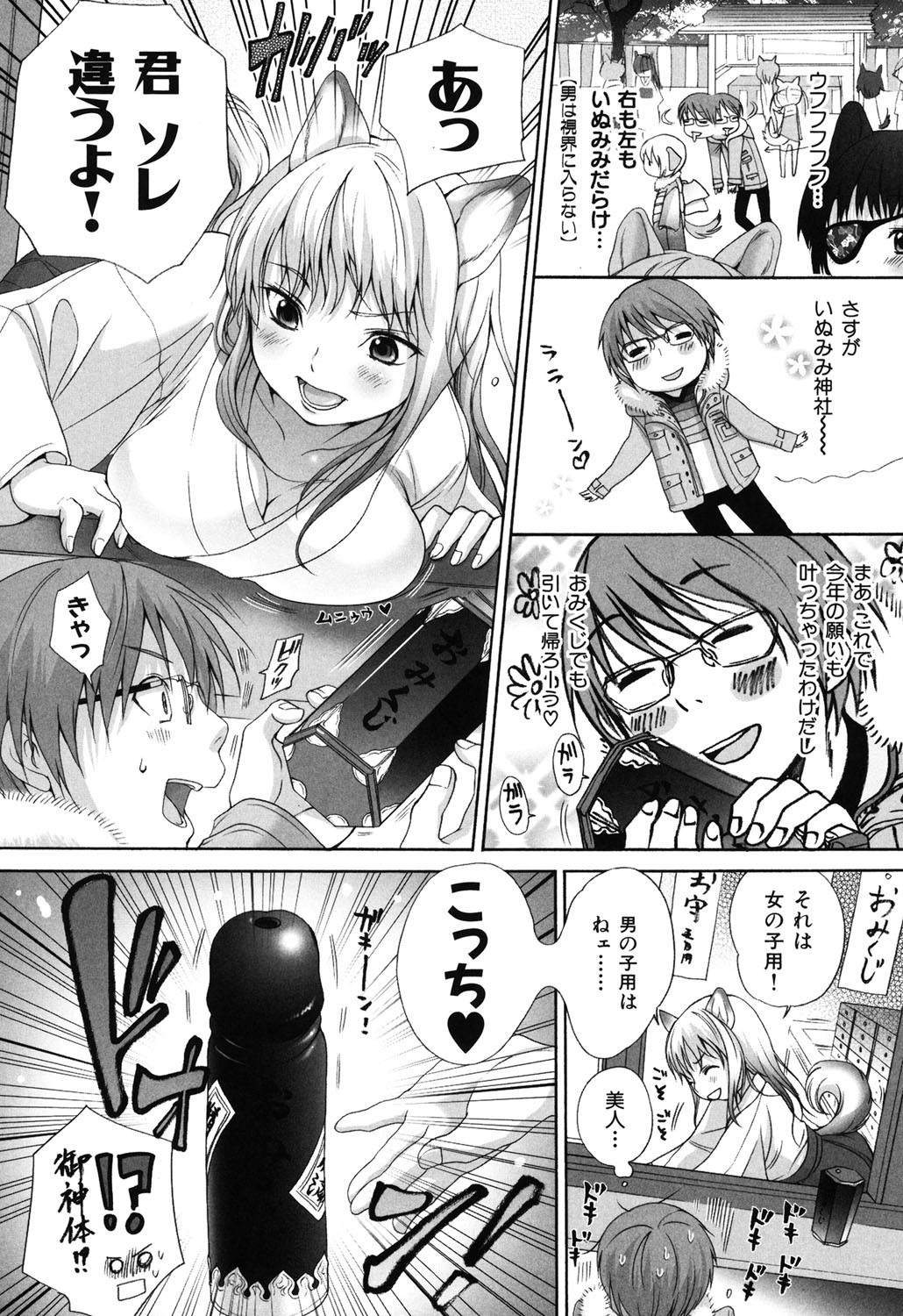 Page 163
