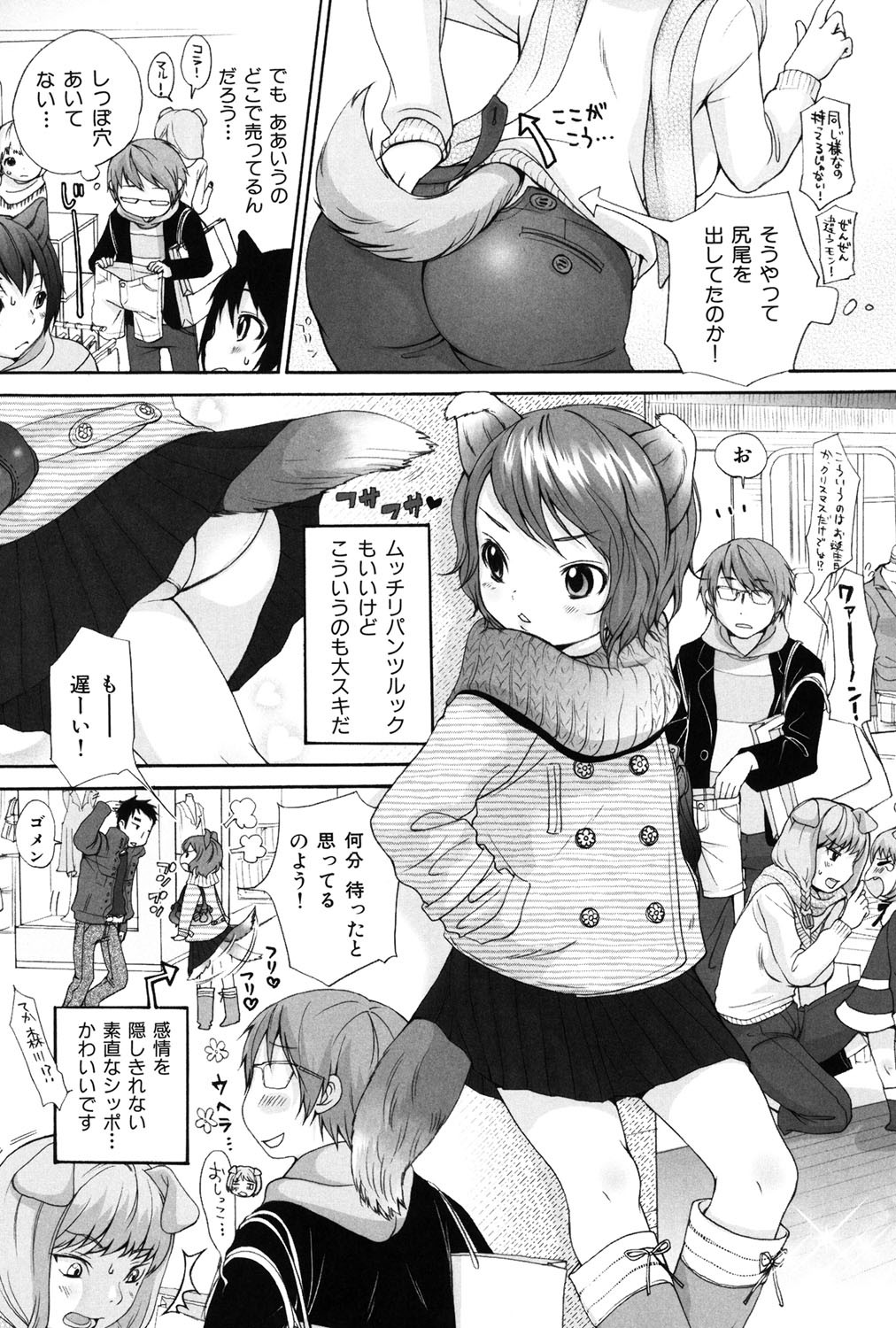 Page 167