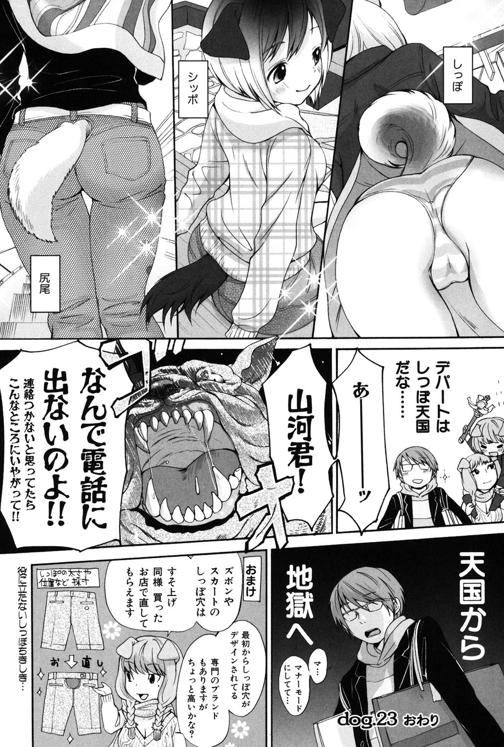 Page 169