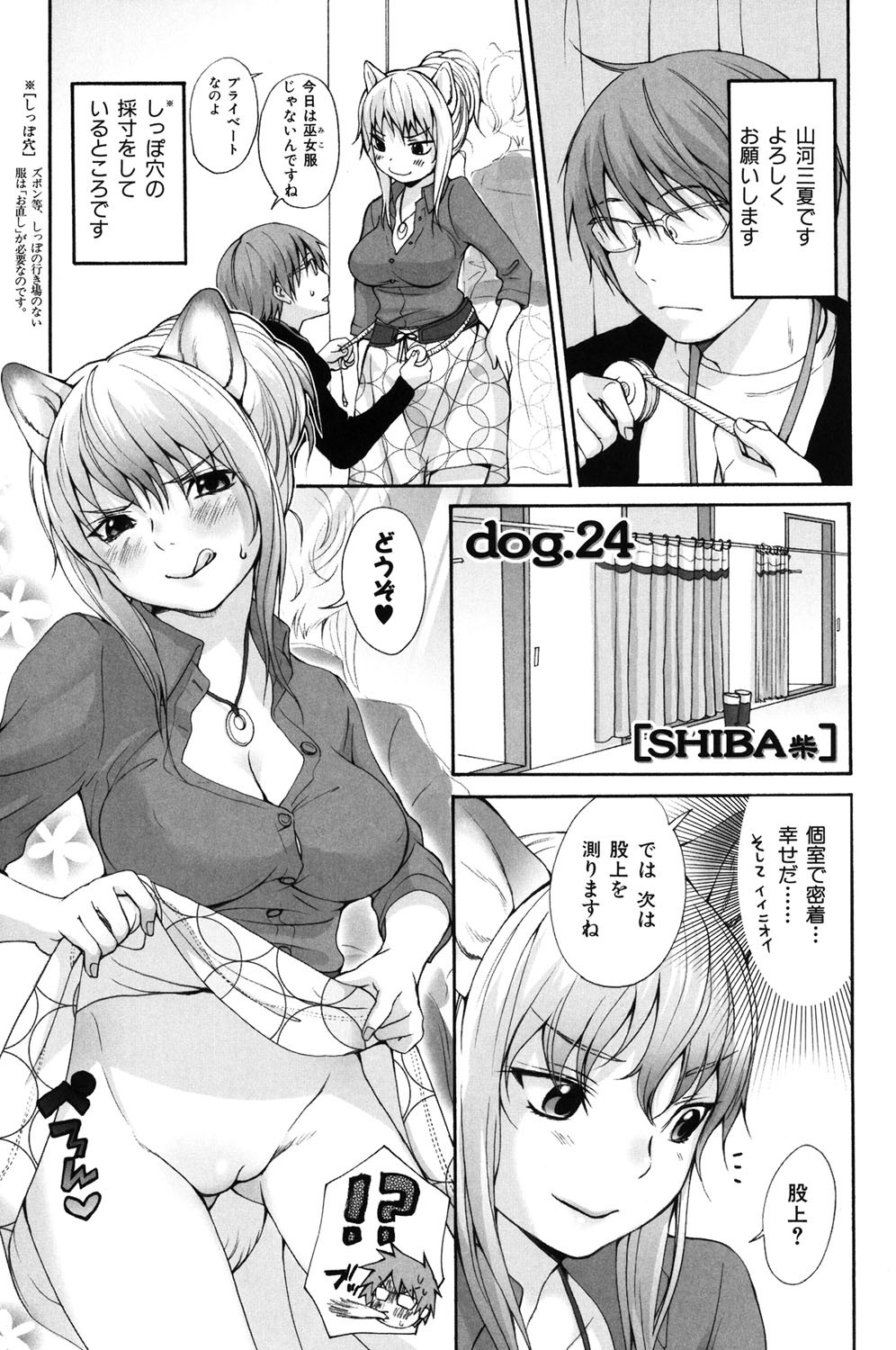 Page 170