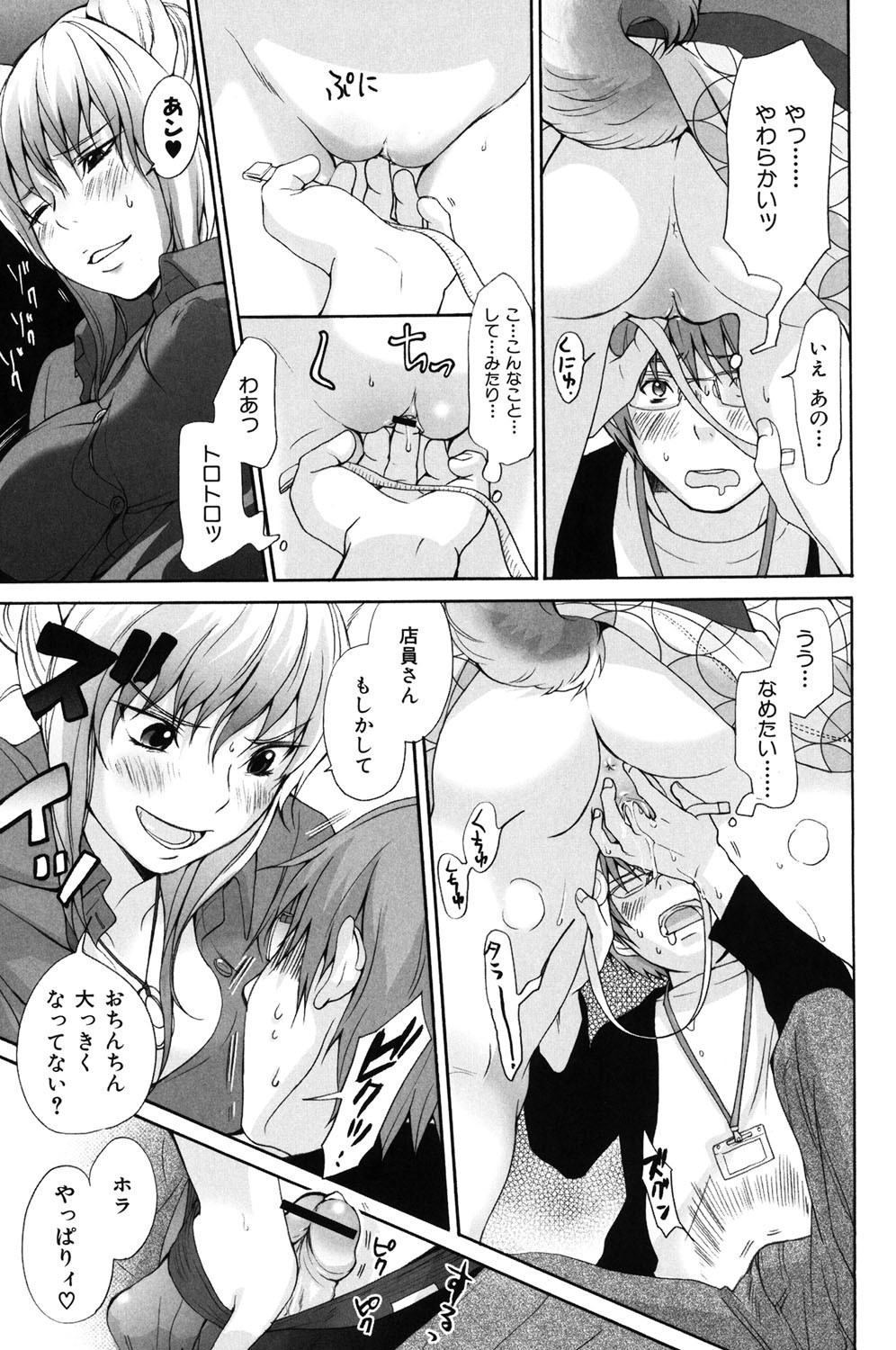 Page 172