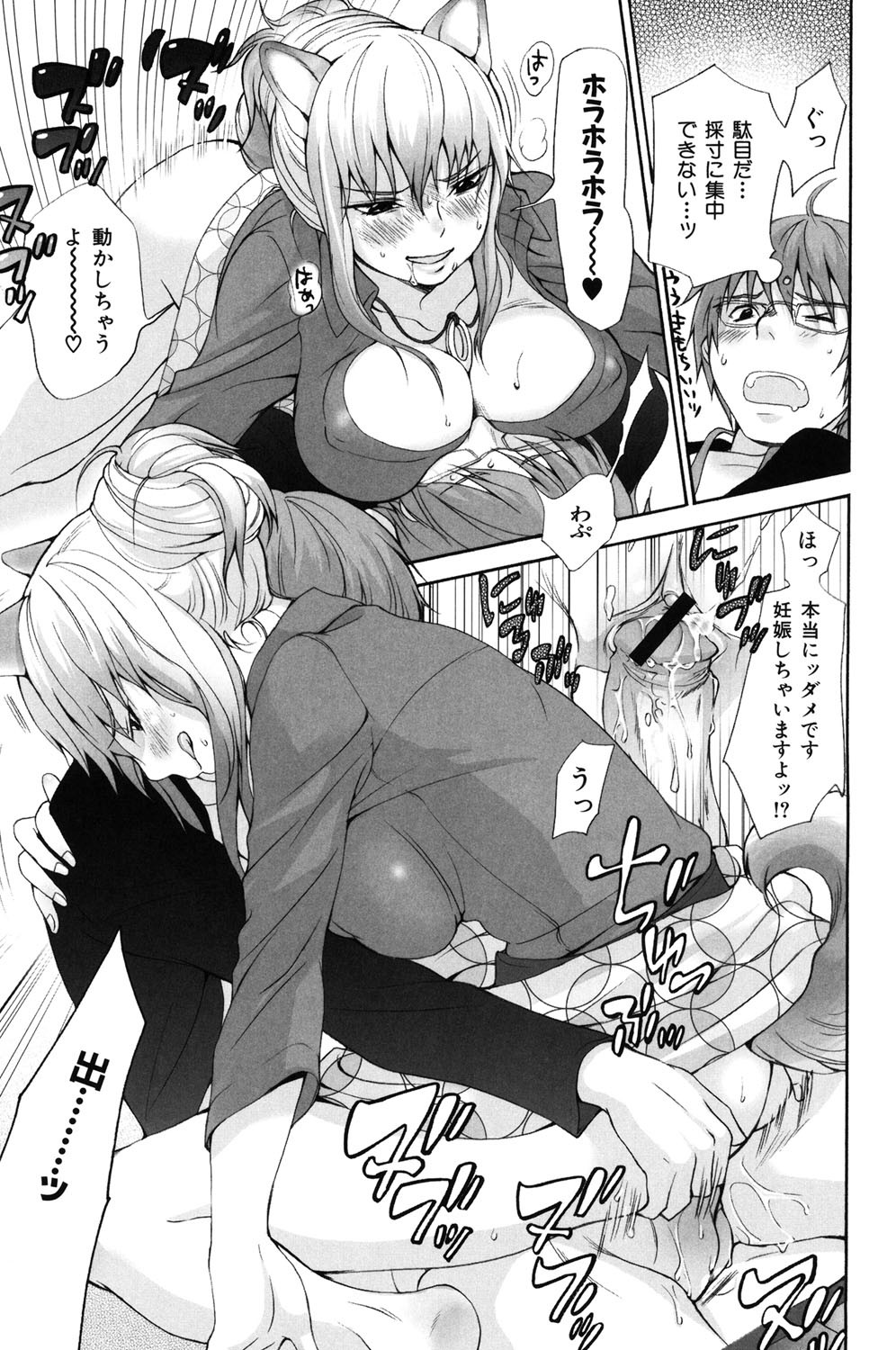 Page 174