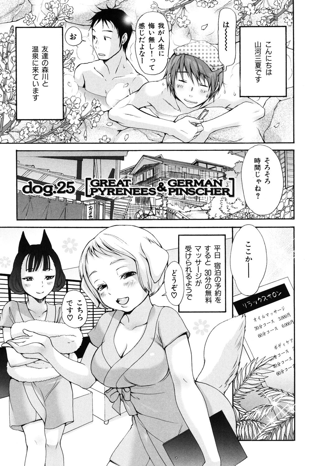 Page 176