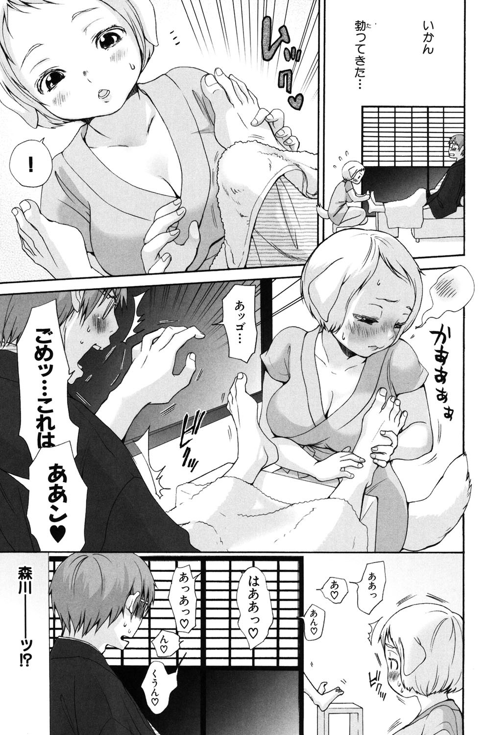 Page 178