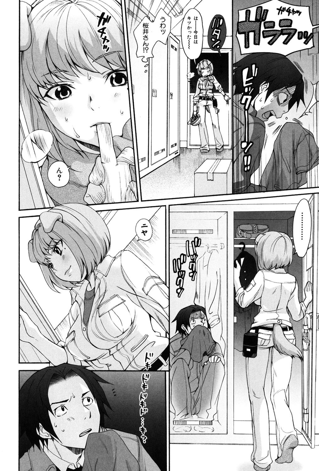 Page 185