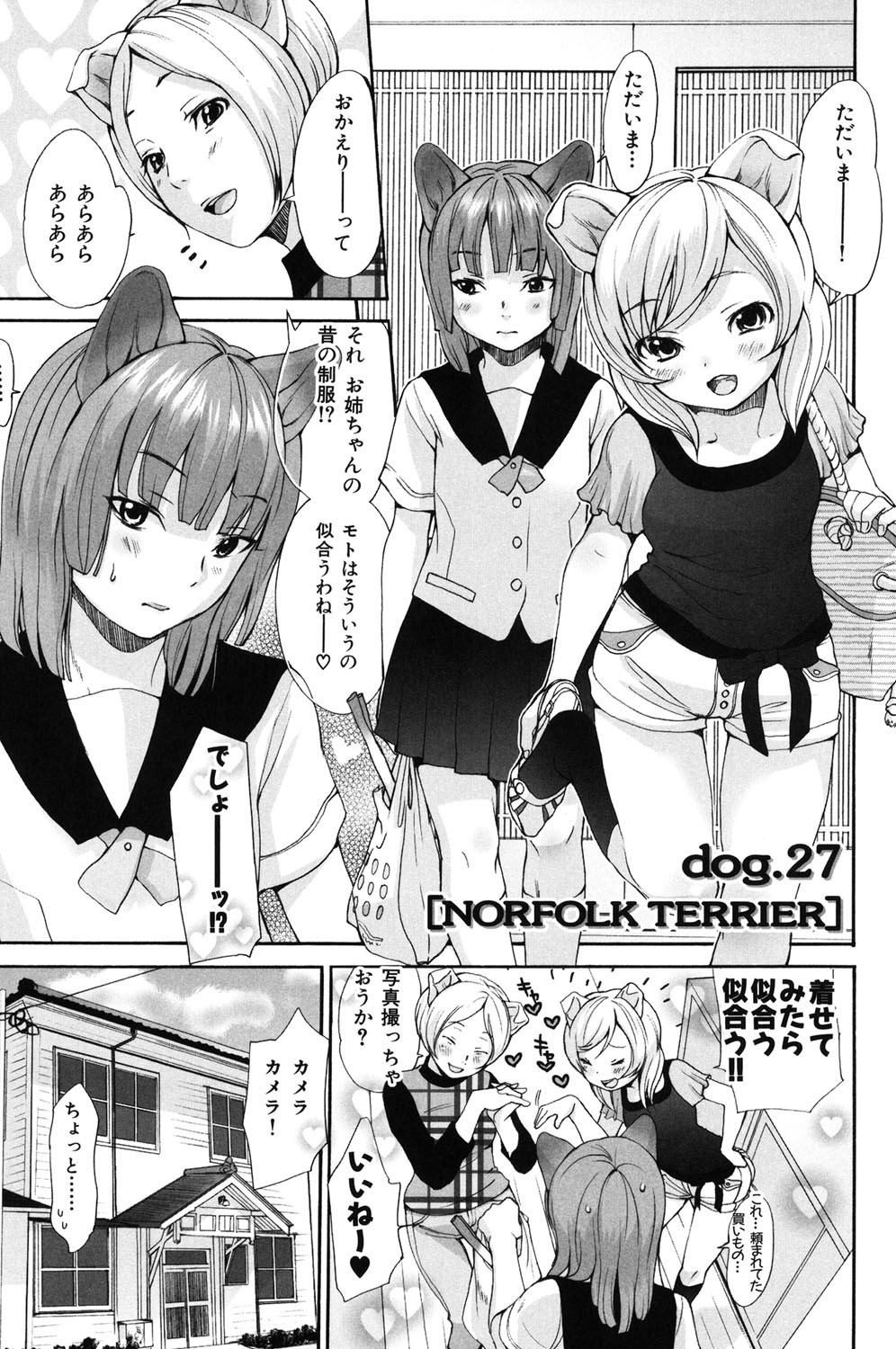 Page 196