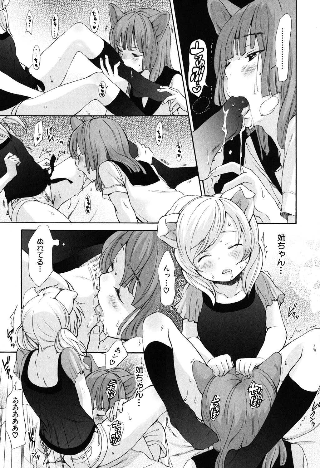 Page 200