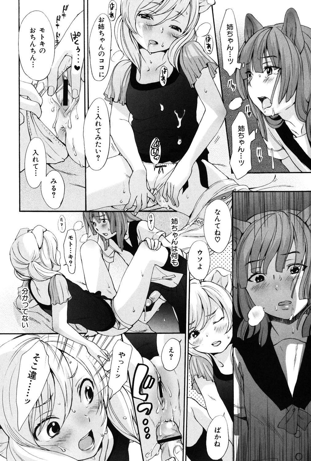 Page 201