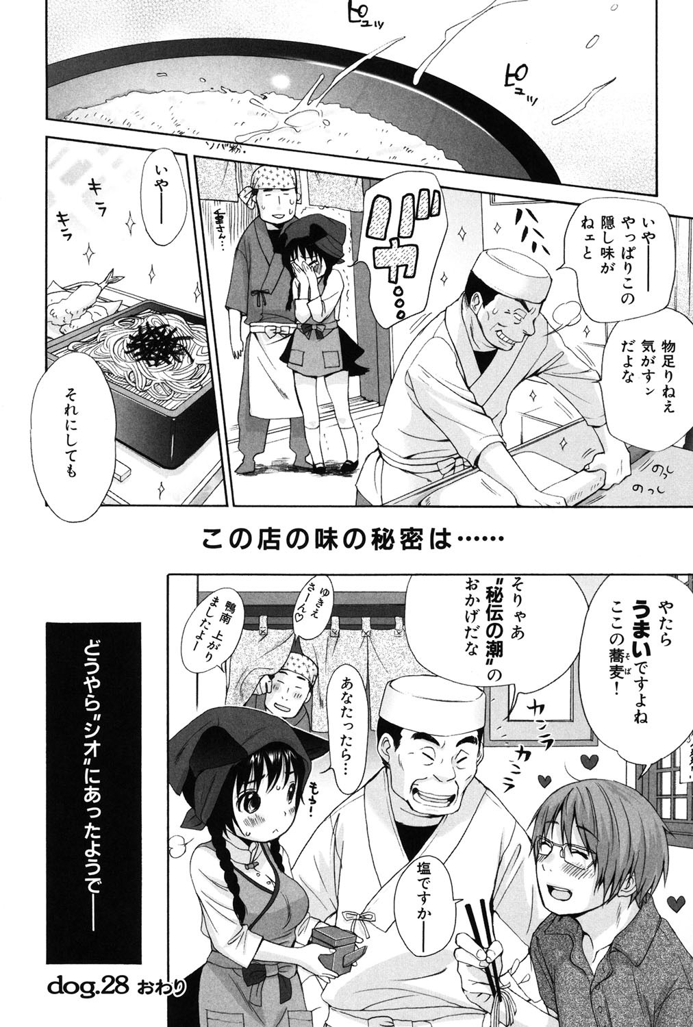 Page 219