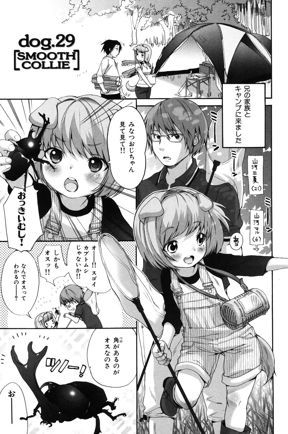 Page 220