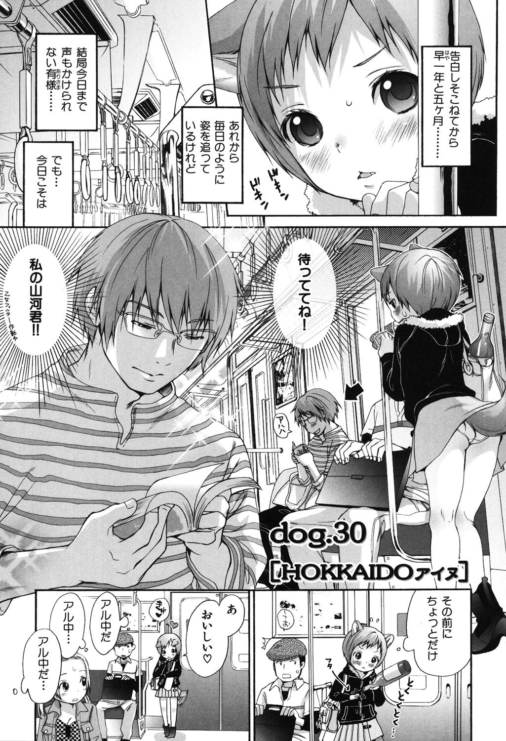 Page 226