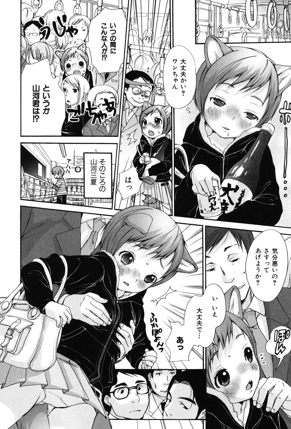 Page 227