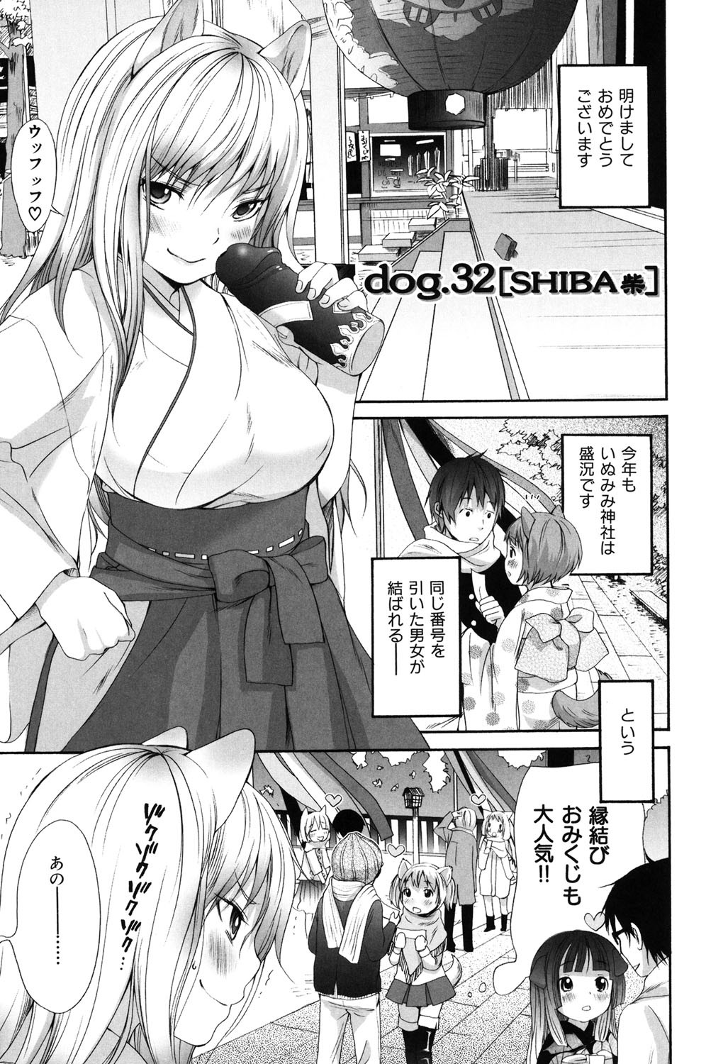 Page 238