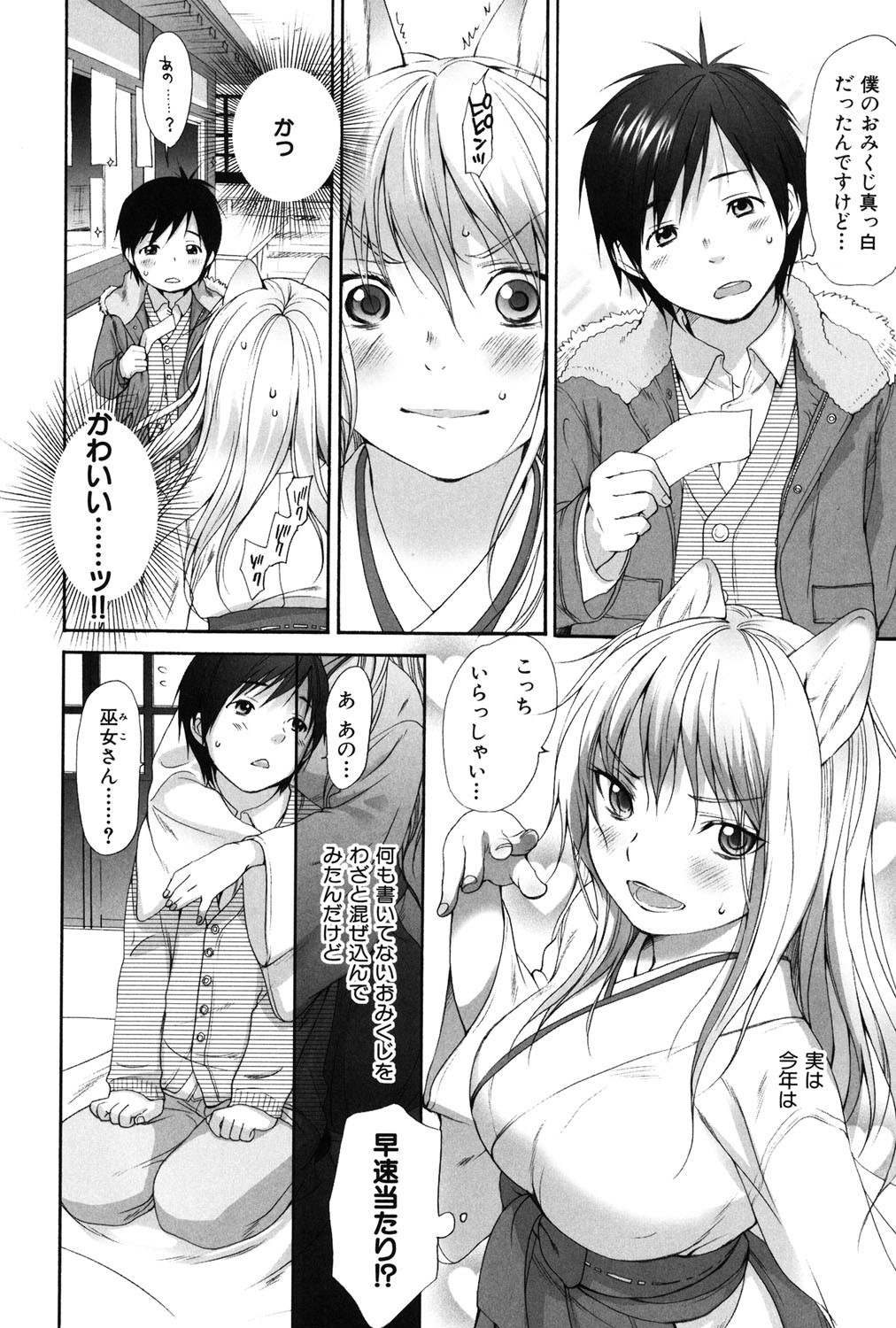 Page 239
