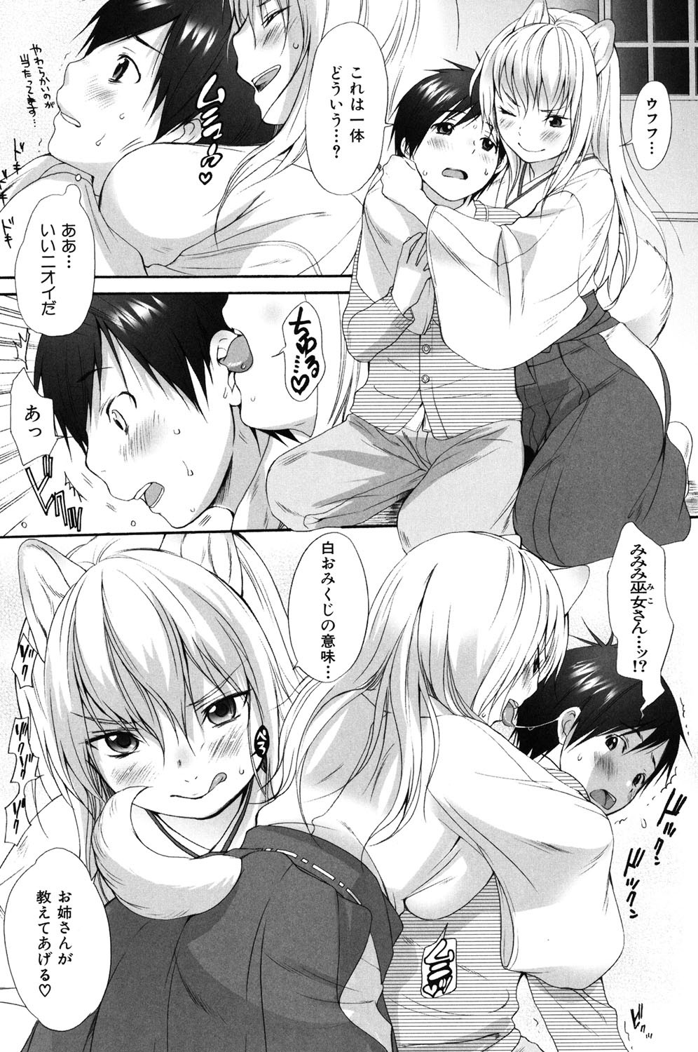 Page 240