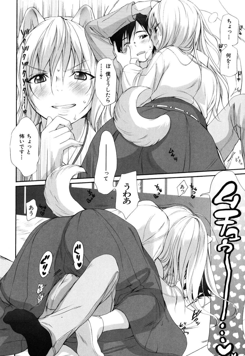 Page 241