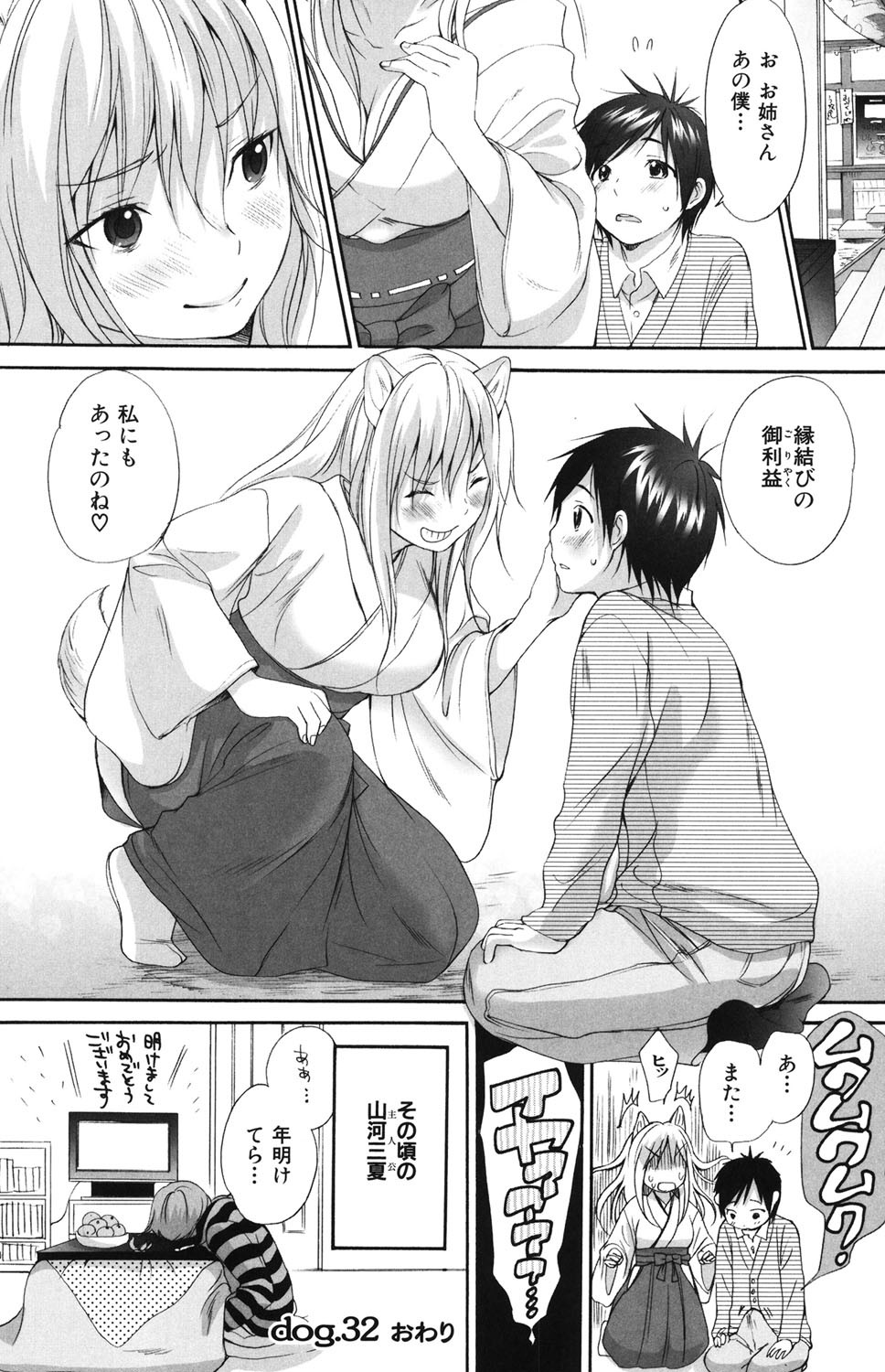 Page 253