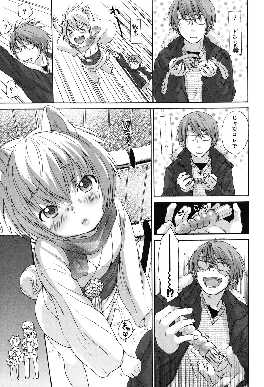 Page 256