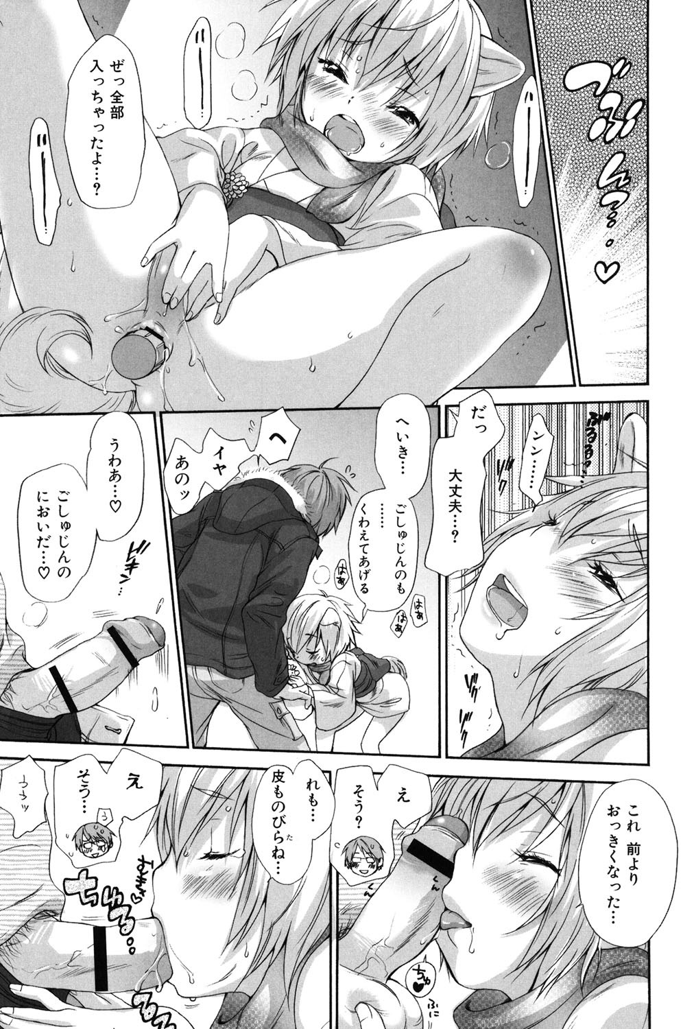 Page 258