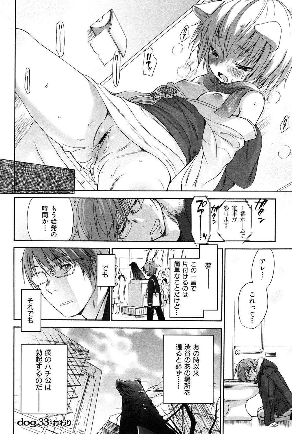 Page 263