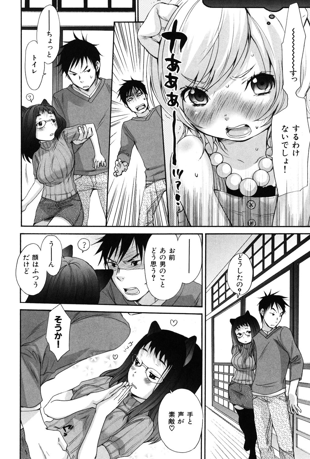Page 275
