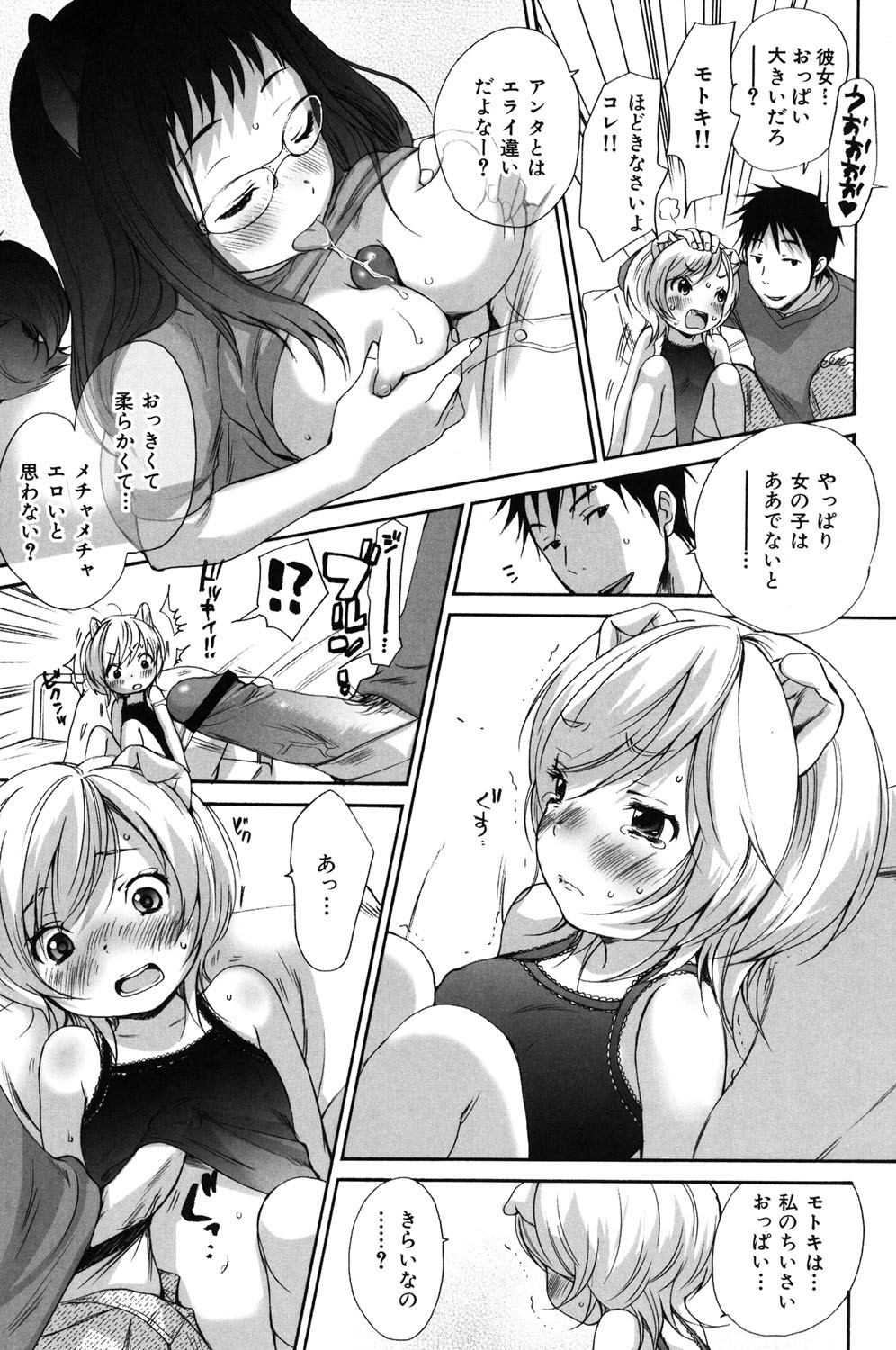 Page 278