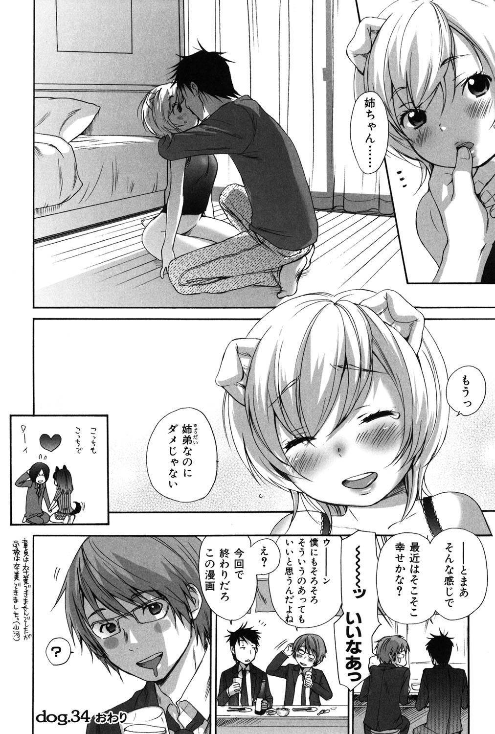 Page 283
