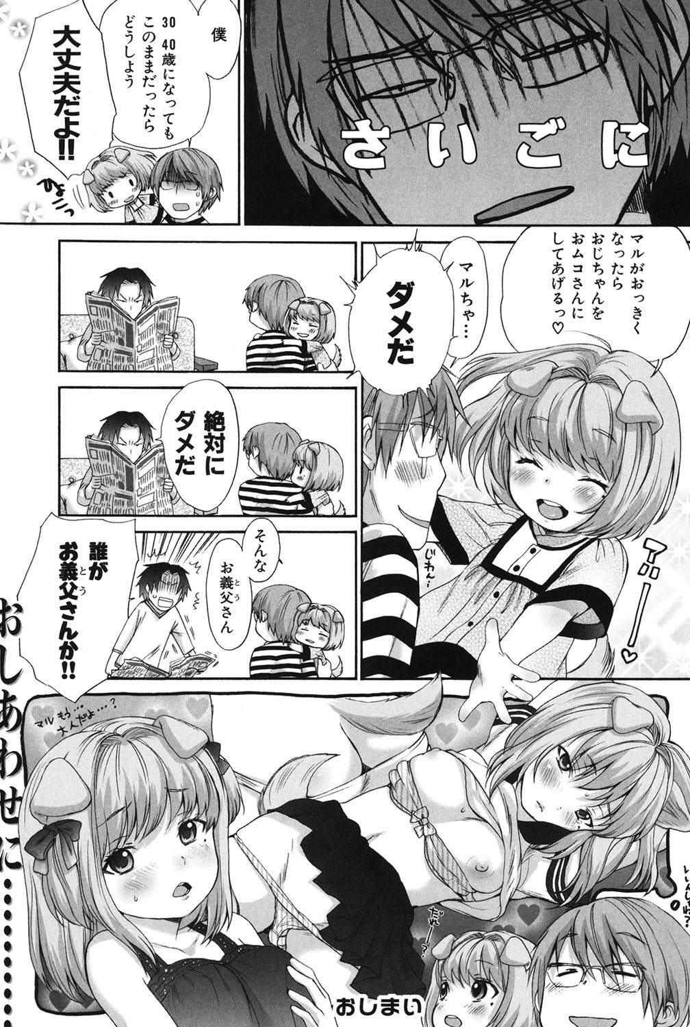 Page 284