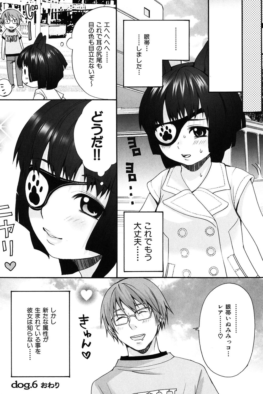 Page 53