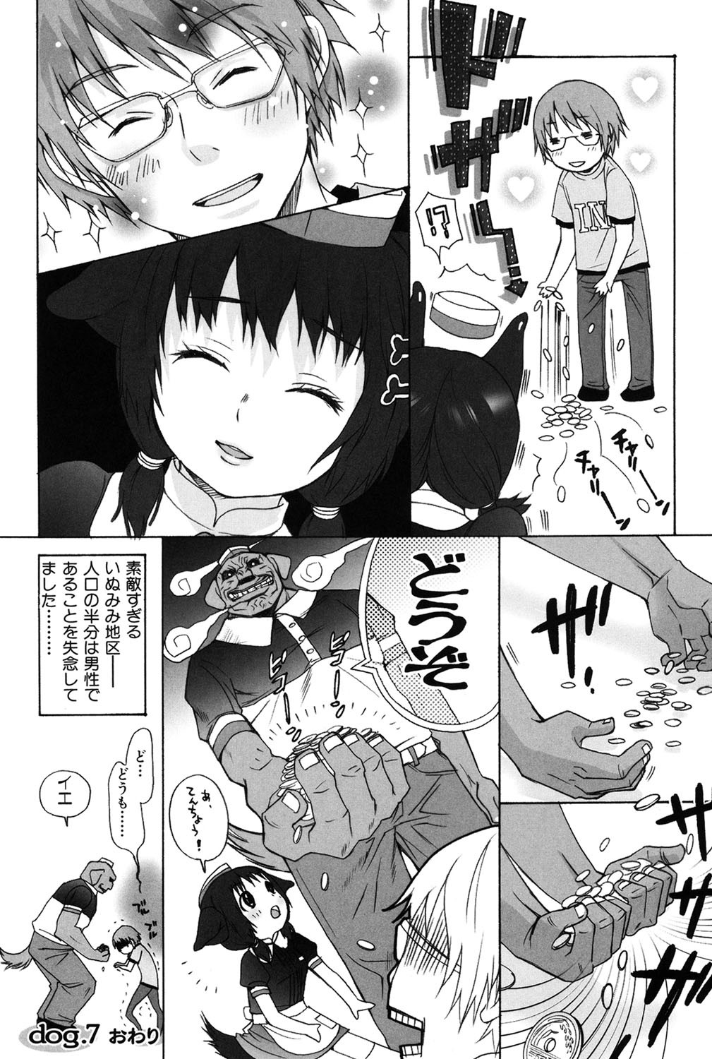 Page 57