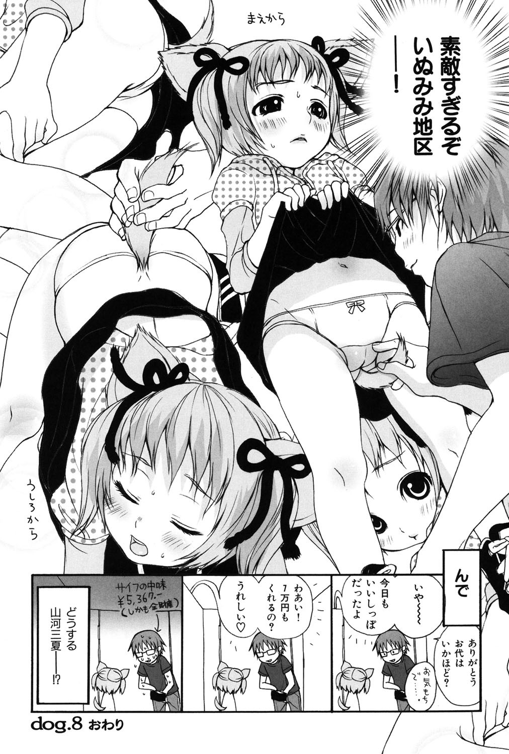 Page 61