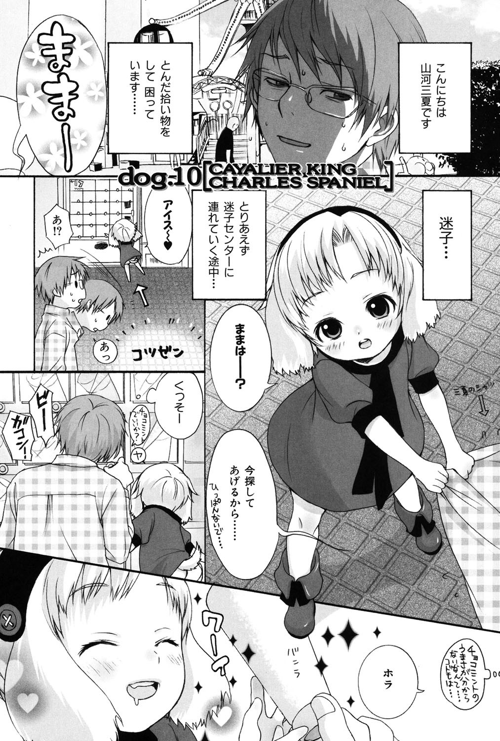 Page 66