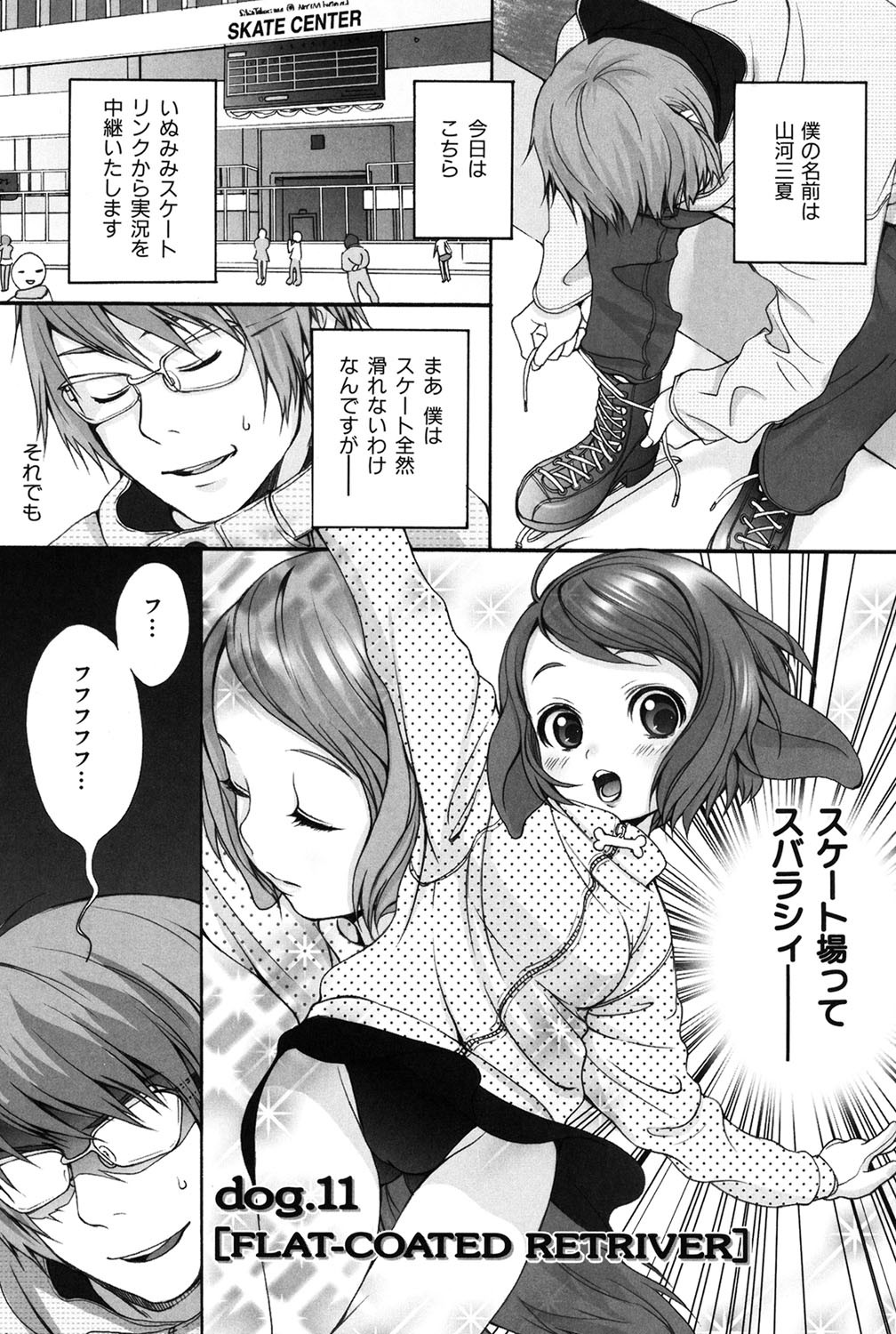 Page 70