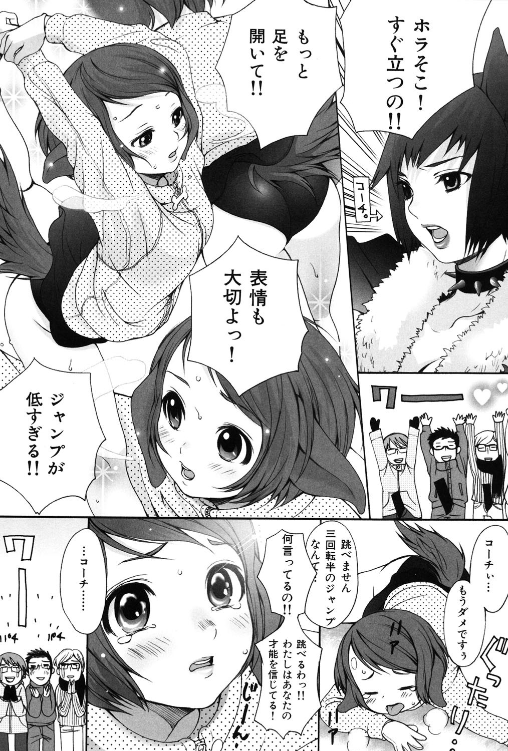 Page 72