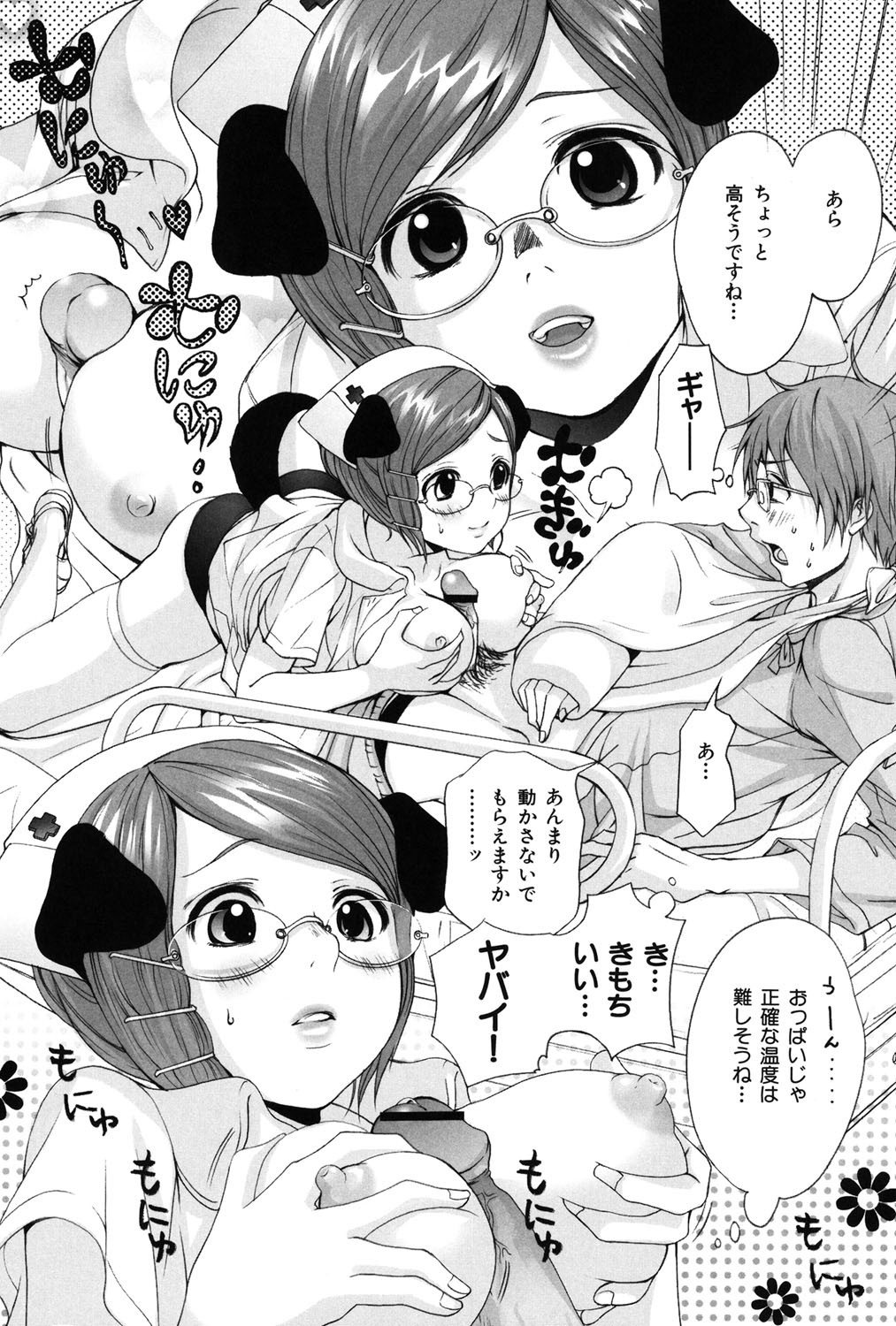 Page 78