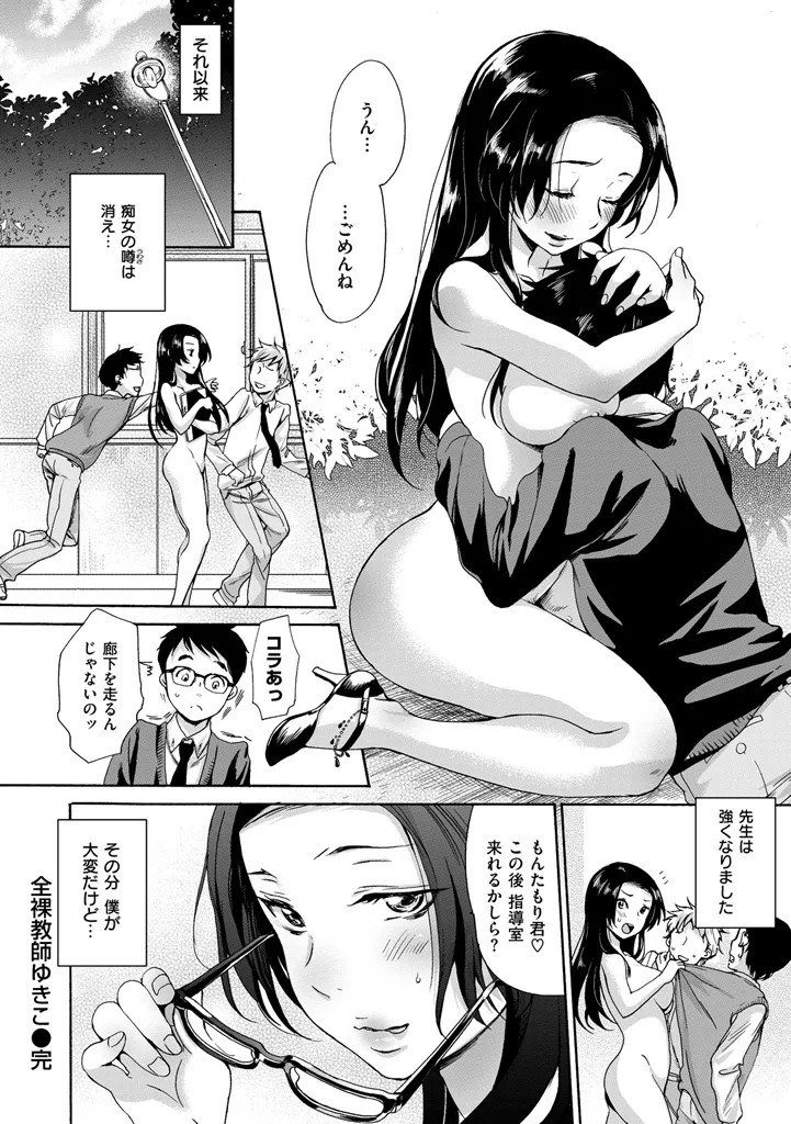 Page 116