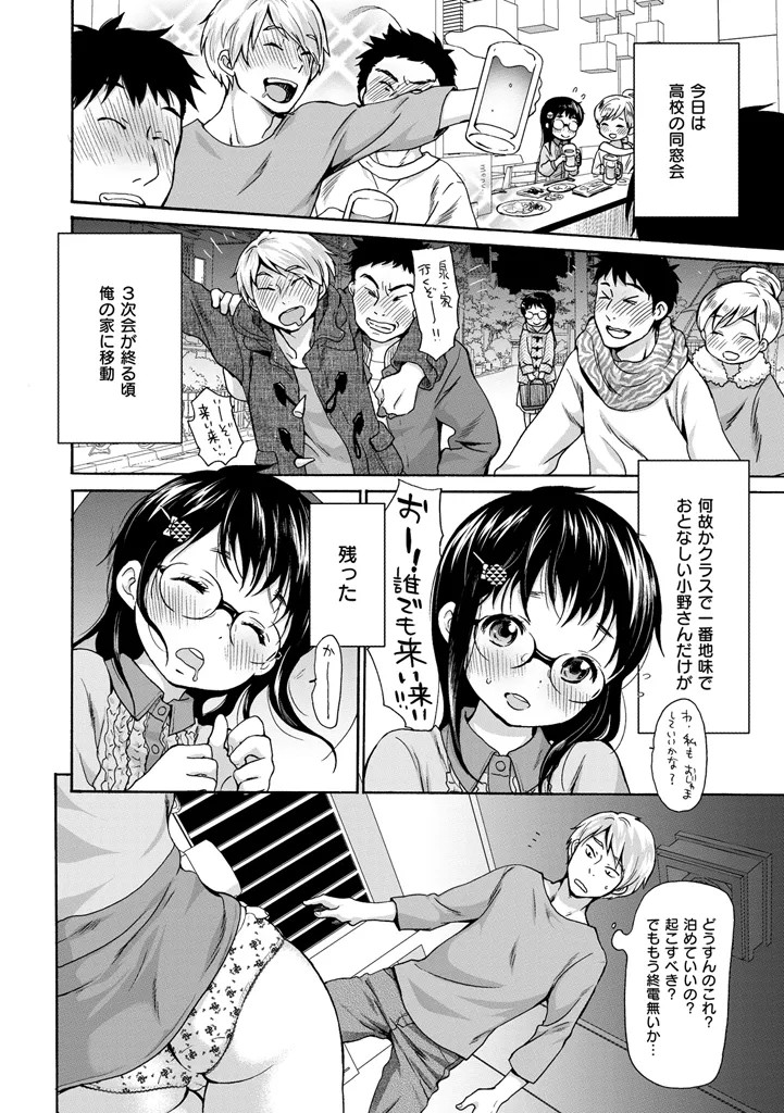 Page 154
