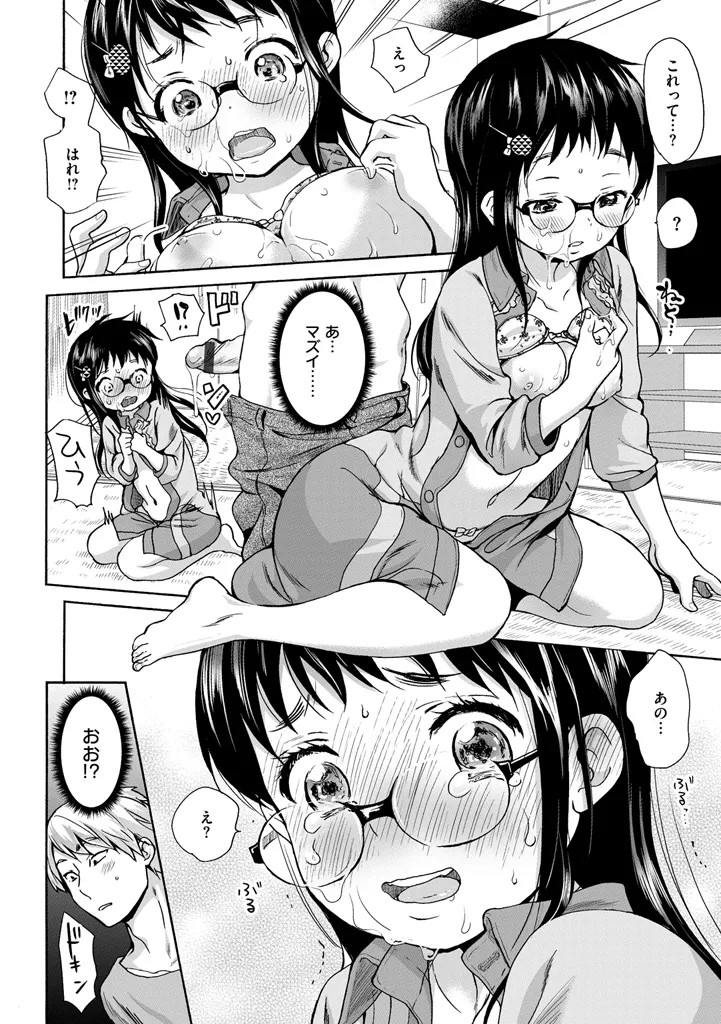 Page 158