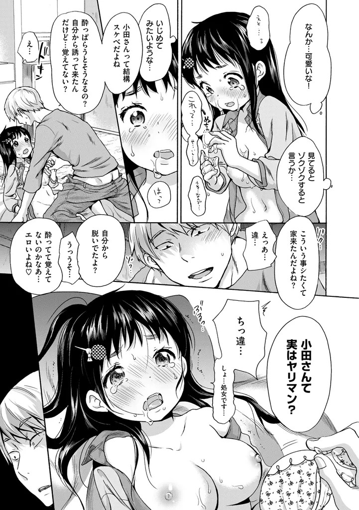 Page 159