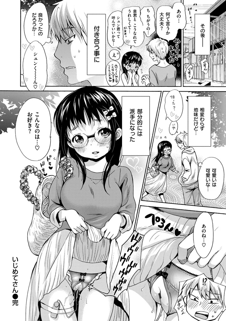 Page 170