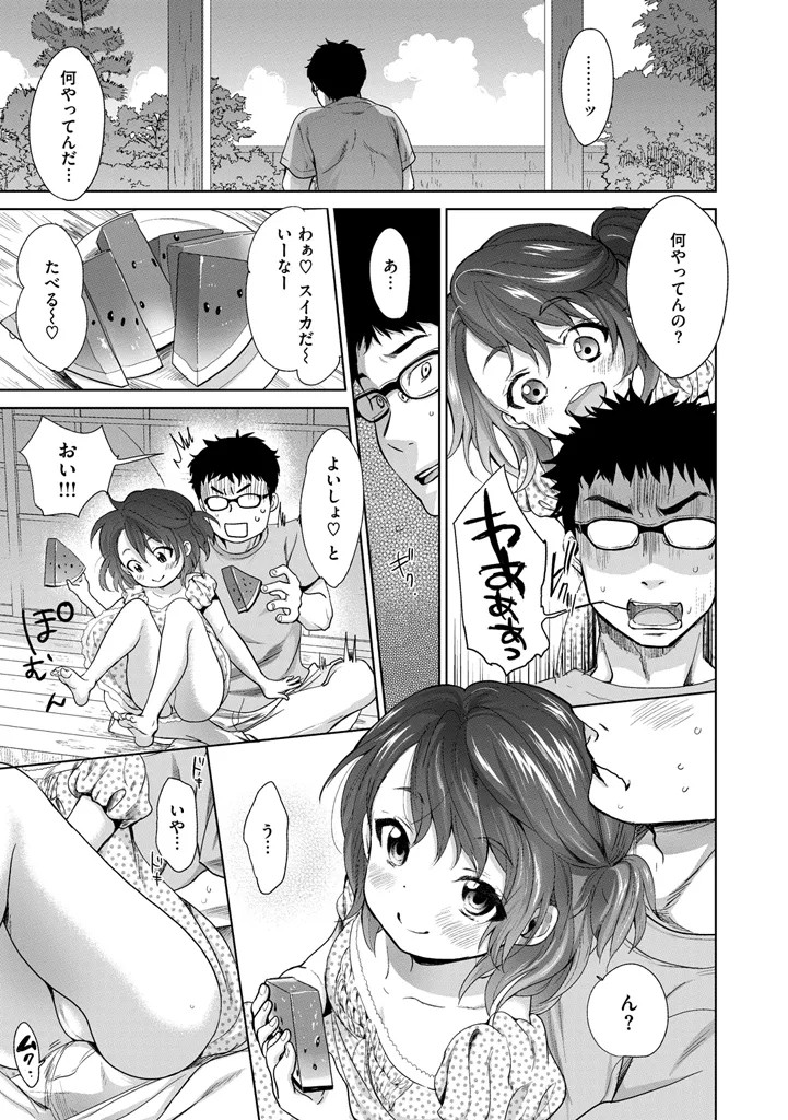 Page 197