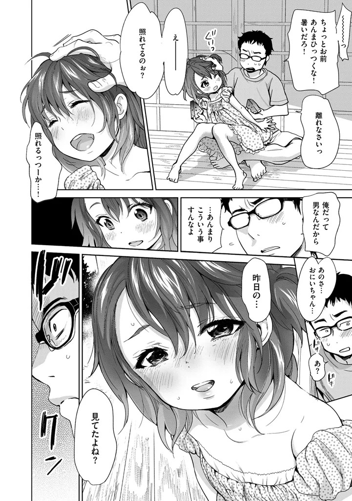 Page 198