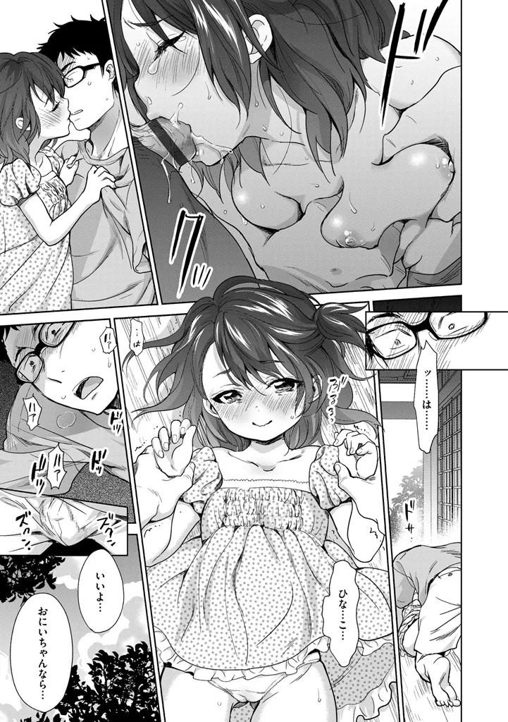 Page 199