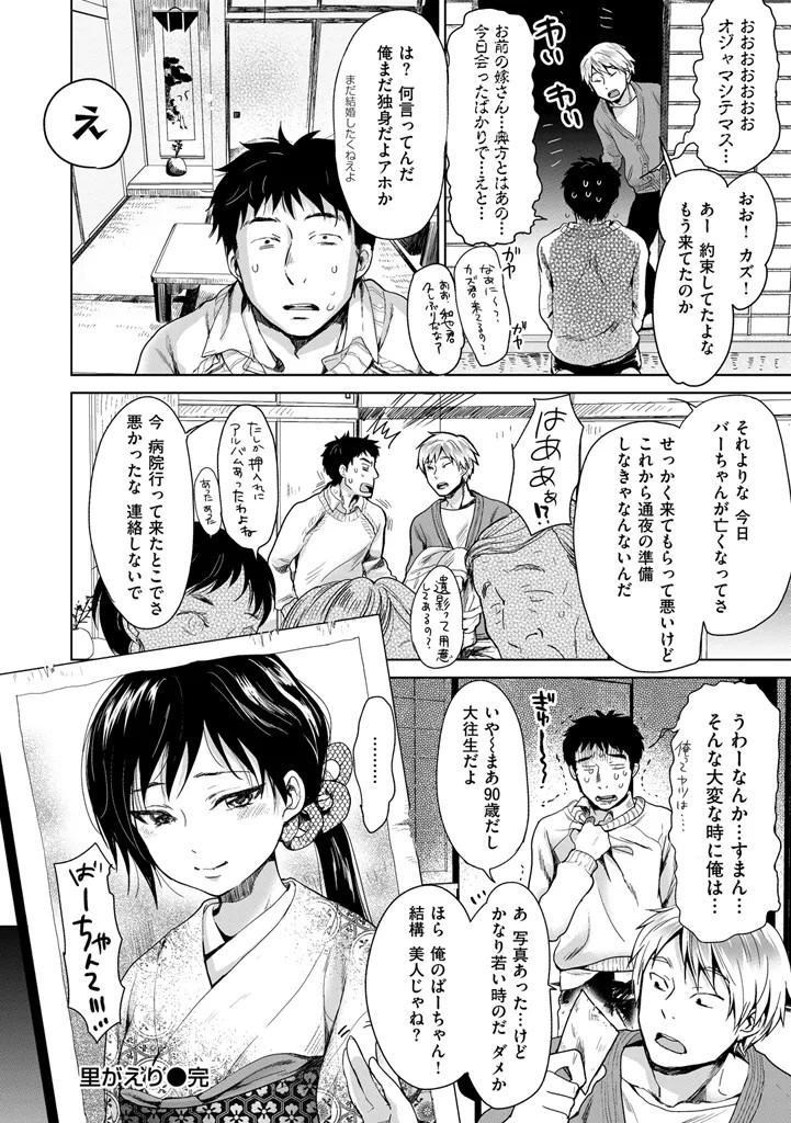 Page 224