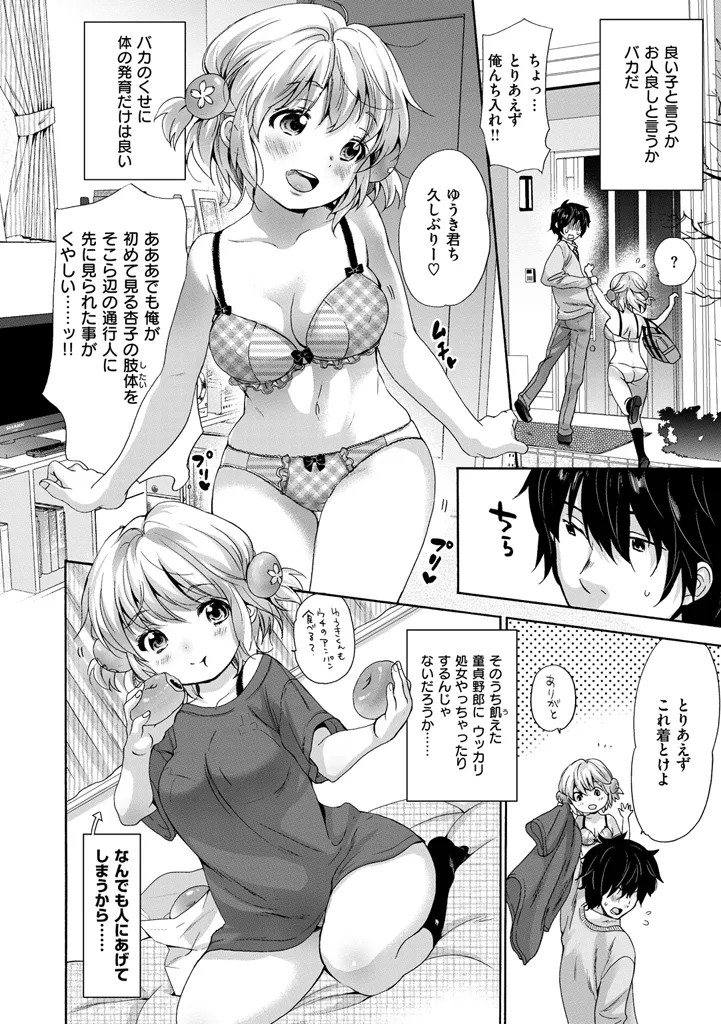 Page 52